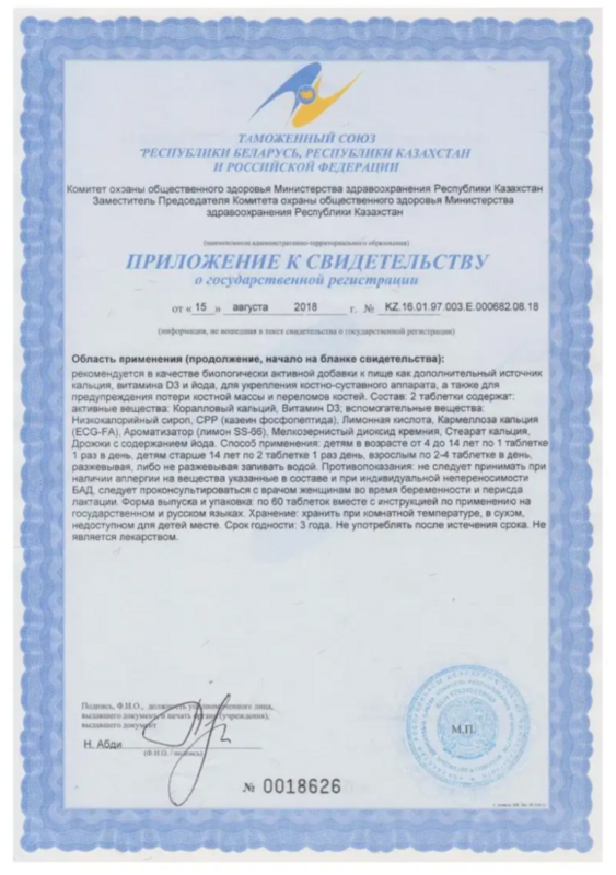 Сертификат 6