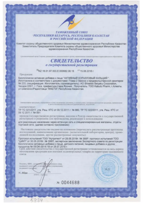 Сертификат 7