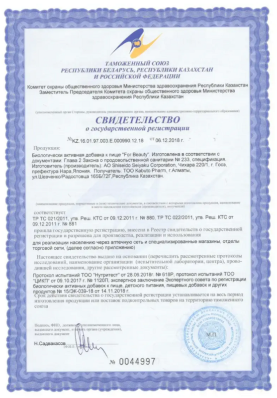 Сертификат 5