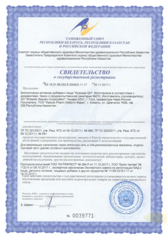 Сертификат 5